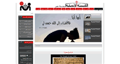 Desktop Screenshot of ncechurch.com